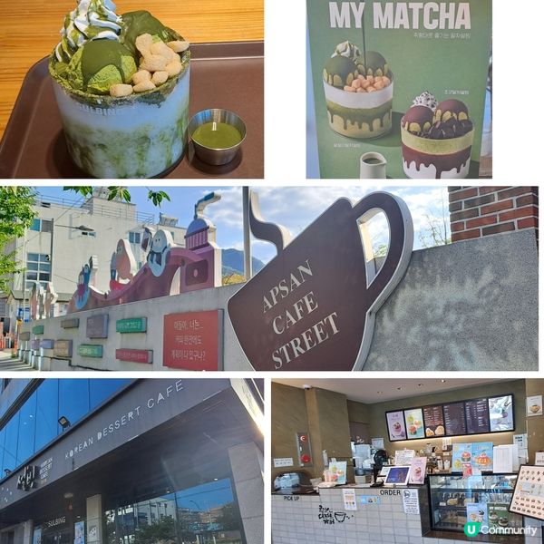 獨遊韓國大邱前山咖啡街打卡嘆甜品📷😋