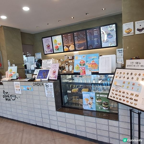 獨遊韓國大邱前山咖啡街打卡嘆甜品📷😋