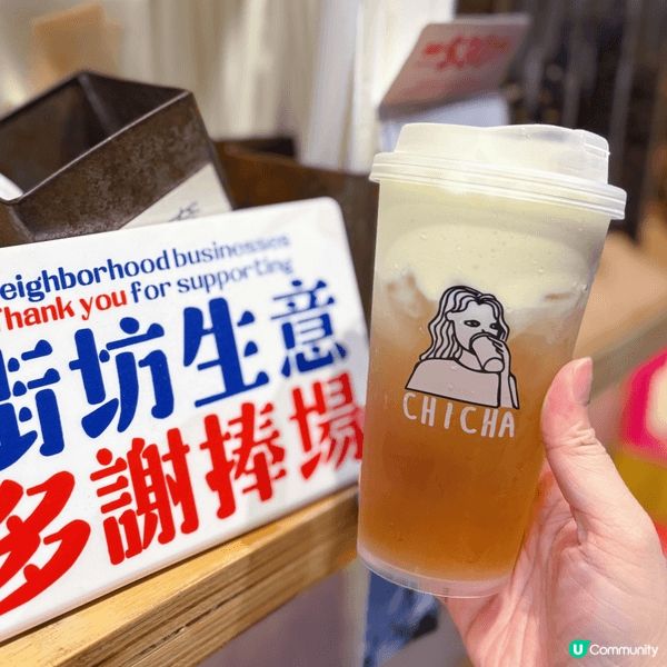今次嚟到觀塘的「茶痴」，佢地主打真材實料的新鮮水果茶同綿芝奶...