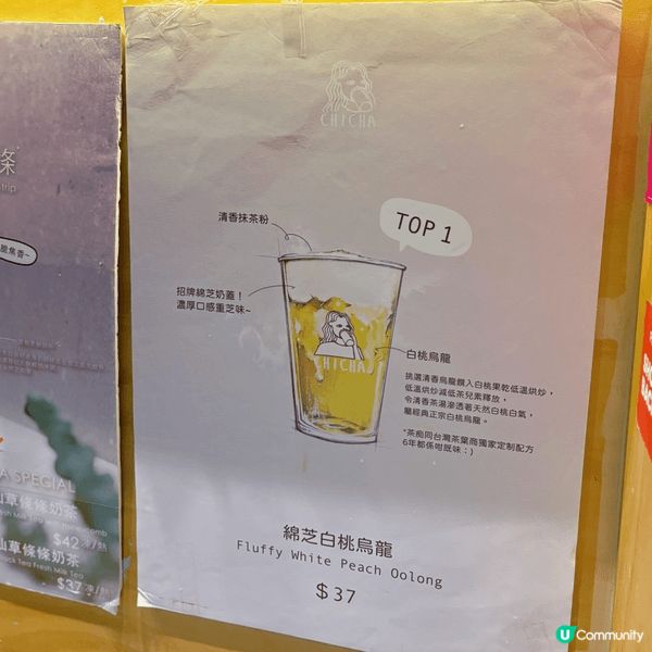 今次嚟到觀塘的「茶痴」，佢地主打真材實料的新鮮水果茶同綿芝奶...