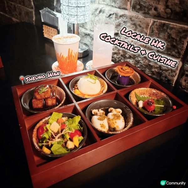 上環荷李活道呢間酒吧，用香港故事做cocktail同菜式主題...