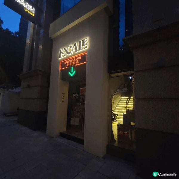 上環荷李活道呢間酒吧，用香港故事做cocktail同菜式主題...