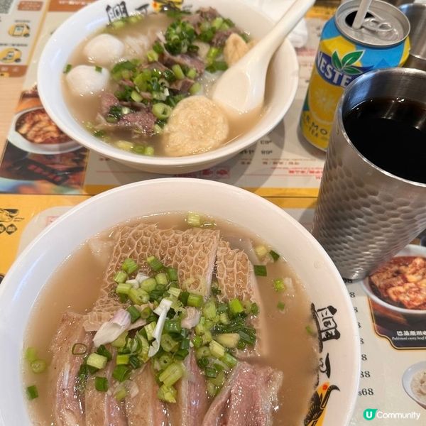 高水準清湯腩👍🏻