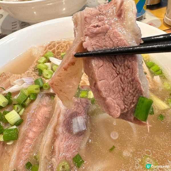 高水準清湯腩👍🏻