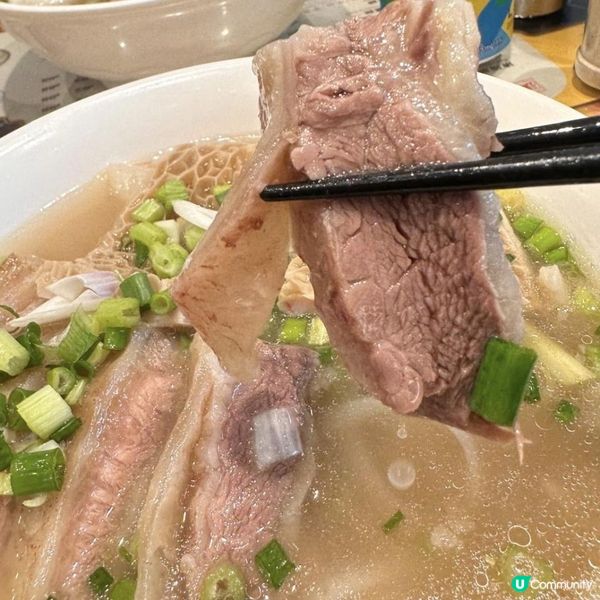  高水準清湯腩👍🏻