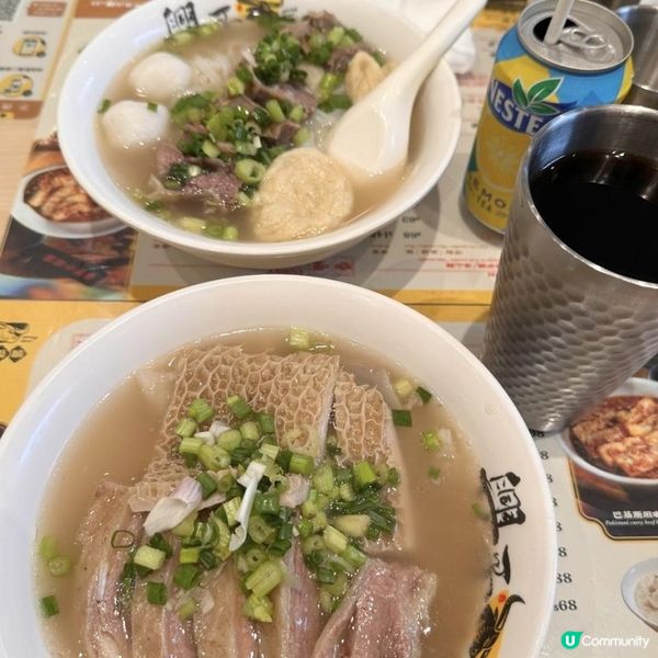  高水準清湯腩👍🏻