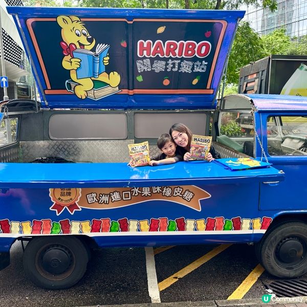 🚌 嘩!今日見到HARIBO 藍色車❤️