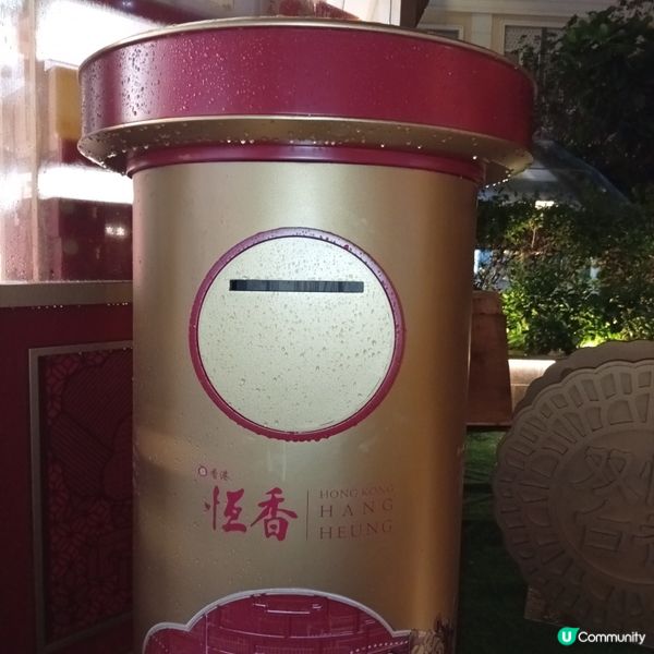 中秋新玩法！恆香限定店心老婆餅登場😍