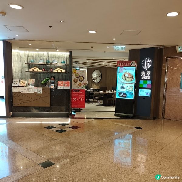 維港夜景，味蕾開Party！😍