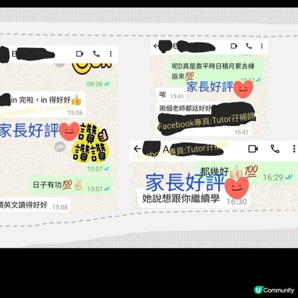 升中搏盡無悔💪升中面試速成小組班
