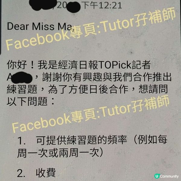 升中搏盡無悔💪升中面試速成小組班