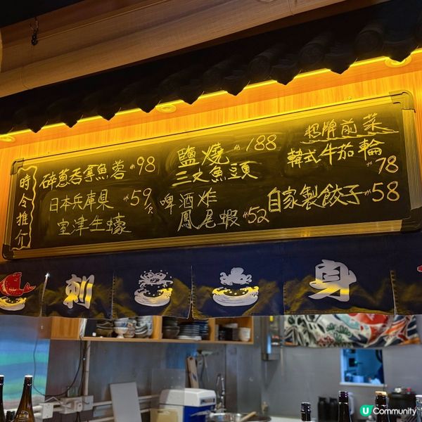 豚肉生薑燒丼！Lunch夠抵食！🤤