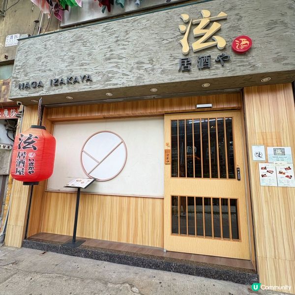 豚肉生薑燒丼！Lunch夠抵食！🤤