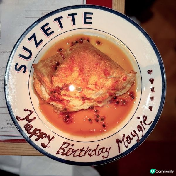 美味「法」現@Bistrot's SUZETTE