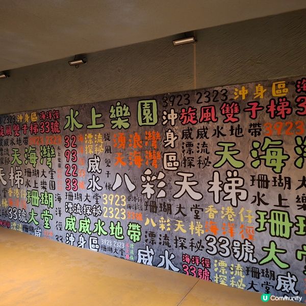 ✨假日週末香港好去處分享😍香港海洋公園水上樂園遊玩體驗分享