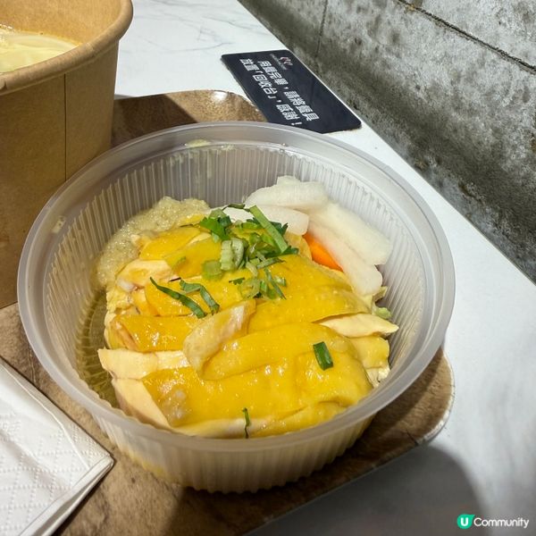海南雞🐓