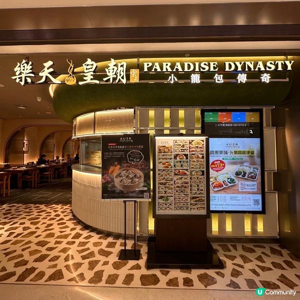 高質上海菜🩷必食皮薄爆湯汁小籠包
