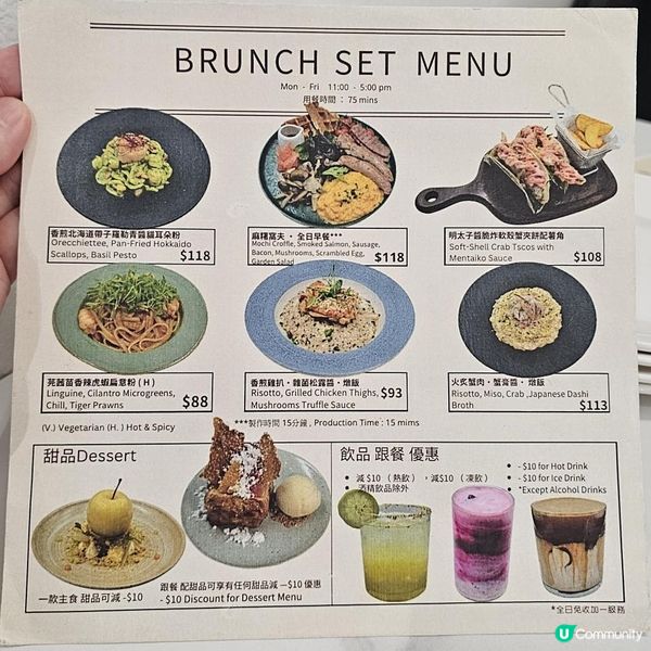 鴨寮街竟然嘆到酒店級數嘅甜品