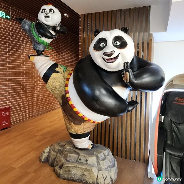 觀瀾湖新城MH Mall🎬⛸️🧋🛍