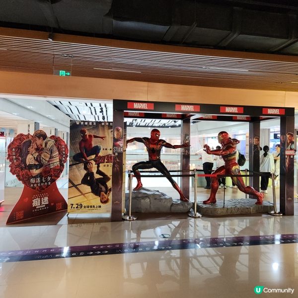 觀瀾湖新城MH Mall🎬⛸️🧋🛍
