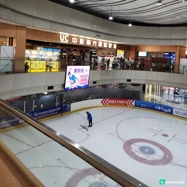 觀瀾湖新城MH Mall🎬⛸️🧋🛍