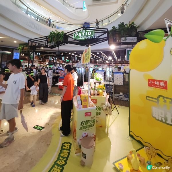 觀瀾湖新城MH Mall🎬⛸️🧋🛍