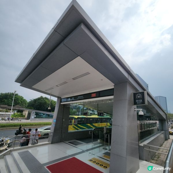 觀瀾湖新城MH Mall🎬⛸️🧋🛍
