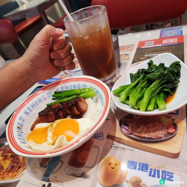 克茗冰室🍟🍔🍛🥤