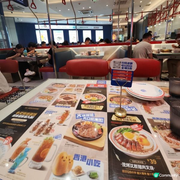 克茗冰室🍟🍔🍛🥤
