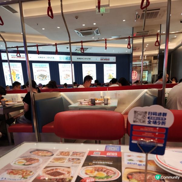 克茗冰室🍟🍔🍛🥤