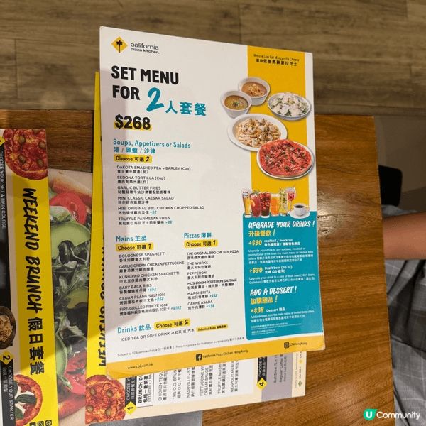《MegaBox CPK 二人餐 · 滿足實食評》