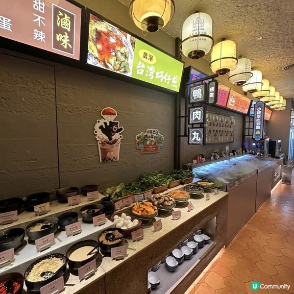 😍🩷觀塘高質台式火鍋
