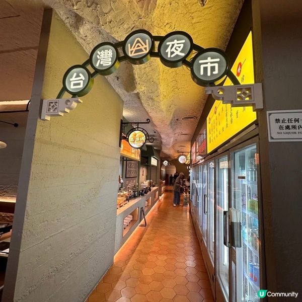 觀塘高質台式火鍋🍲