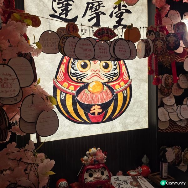 囡囡生日之選🎉 達摩堂和風慶祝🎈