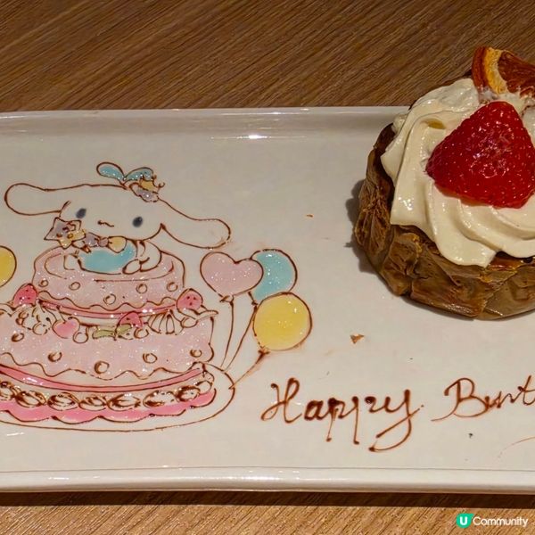 囡囡生日之選🎉 達摩堂和風慶祝🎈