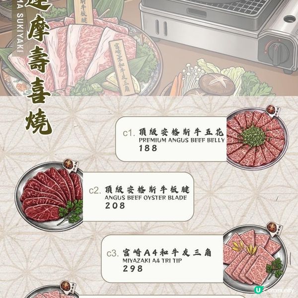囡囡生日之選🎉 達摩堂和風慶祝🎈
