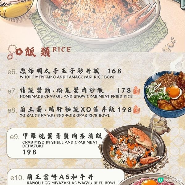 囡囡生日之選🎉 達摩堂和風慶祝🎈