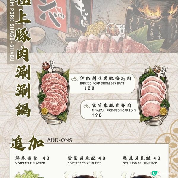 囡囡生日之選🎉 達摩堂和風慶祝🎈