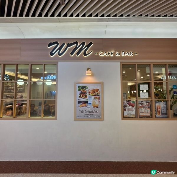 鑽石山高質cafe