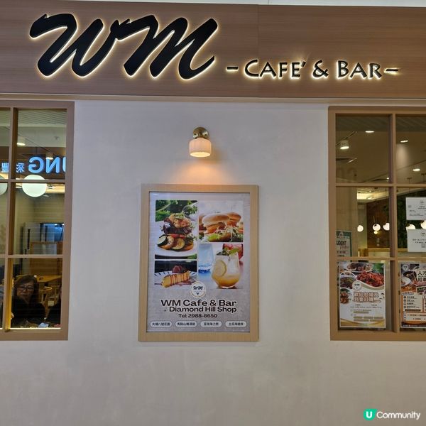 鑽石山高質cafe