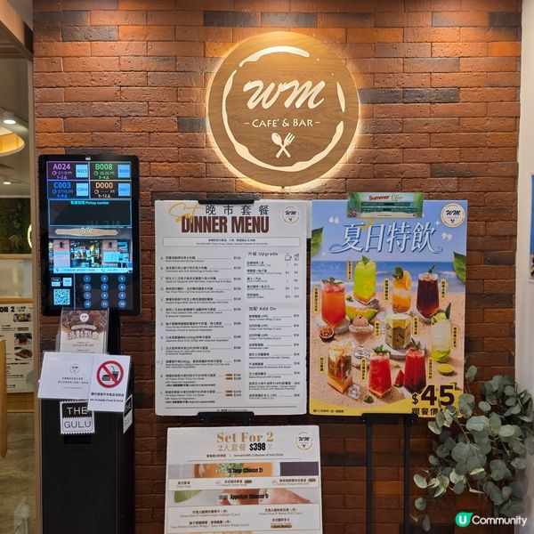 鑽石山高質cafe