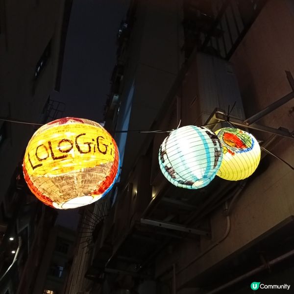 灣仔藍屋🌟中秋燈籠海！🏮