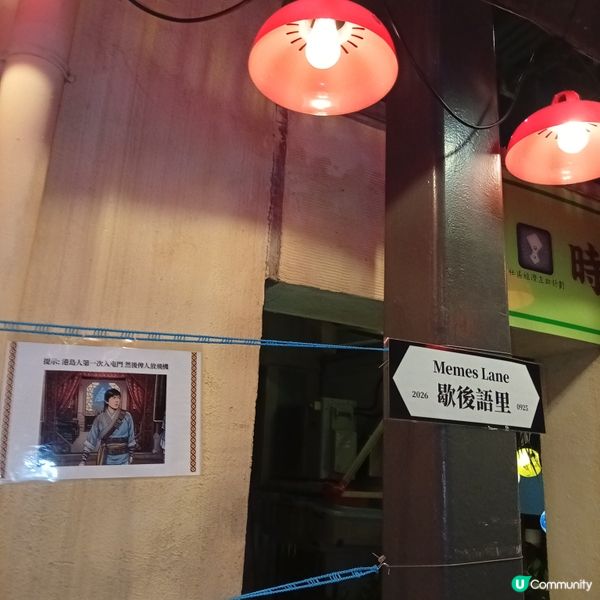灣仔藍屋🌟中秋燈籠海！🏮