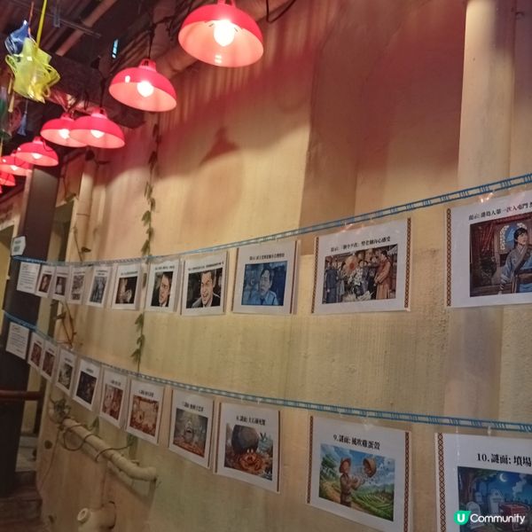 灣仔藍屋🌟中秋燈籠海！🏮