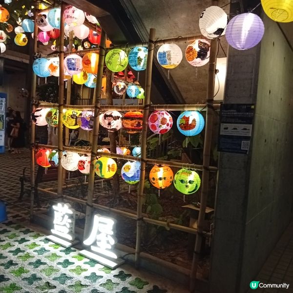 灣仔藍屋🌟中秋燈籠海！🏮