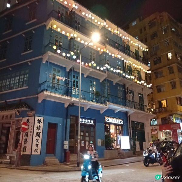 灣仔藍屋🌟中秋燈籠海！🏮
