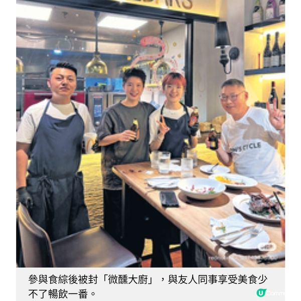 內地綜藝《一飯封神》意外爆紅逍遙大廚黎子安 不受框限做喜歡的