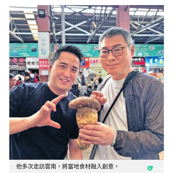 內地綜藝《一飯封神》意外爆紅逍遙大廚黎子安 不受框限做喜歡的