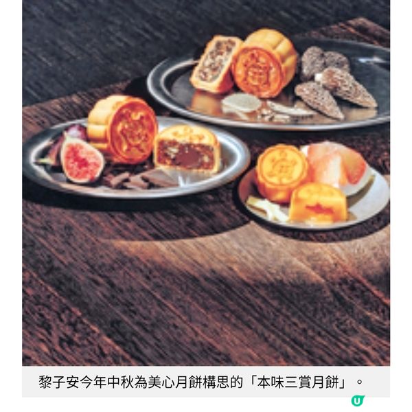 內地綜藝《一飯封神》意外爆紅逍遙大廚黎子安 不受框限做喜歡的
