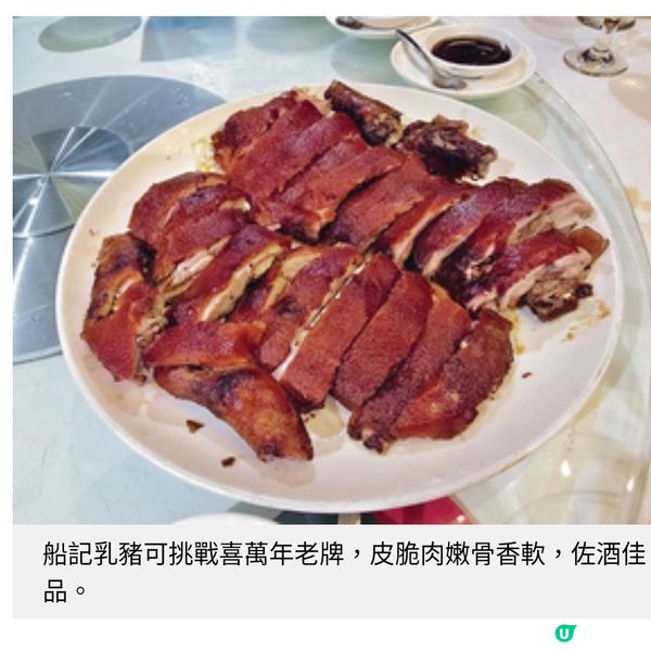主廚後生可畏